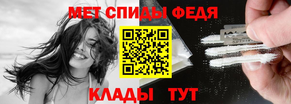 Сарапул  АМФЕТАМИН  Вход с VPN  АМФЕТАМИН 98% 