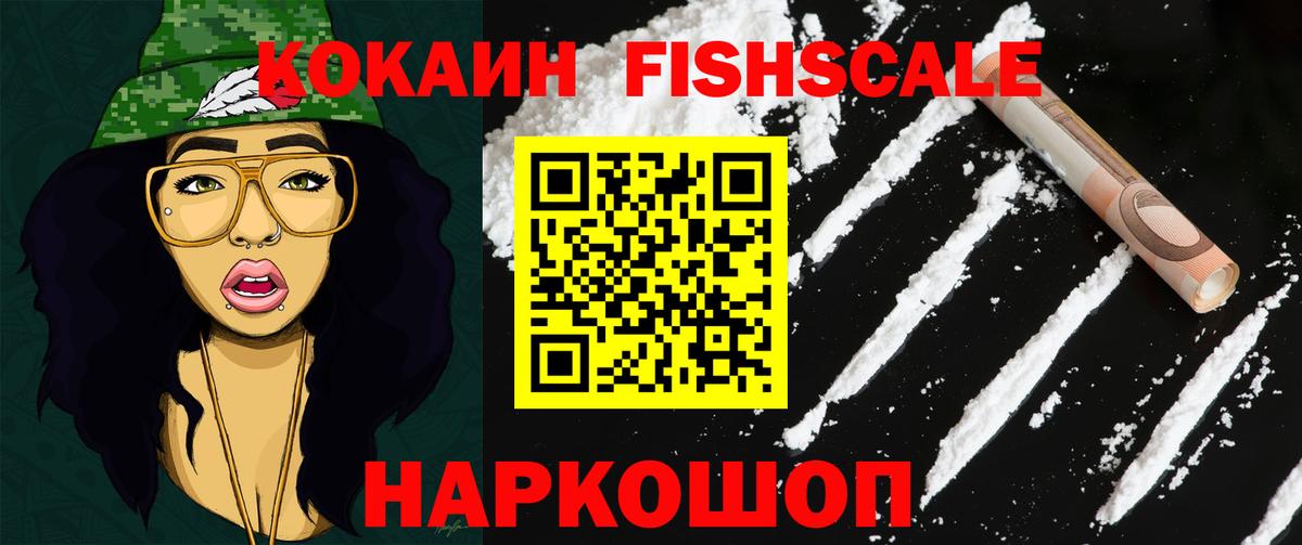 Кокаин Колумбийский  COCAIN 98%  Сарапул  Вход с VPN 