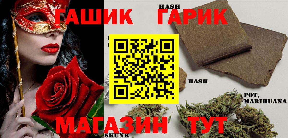ГАШИШ Ice-O-Lator Сарапул
