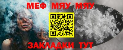 ПСИЛОЦИБИНОВЫЕ ГРИБЫ Бугуруслан