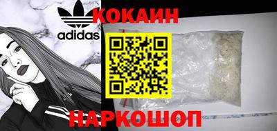 гидра Будённовск