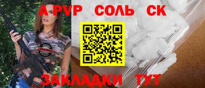 гидра Будённовск