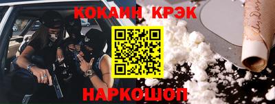 гидра Будённовск