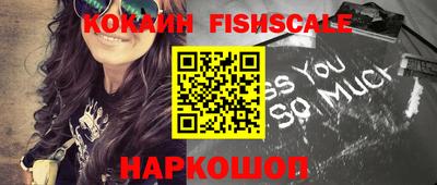 гидра Будённовск