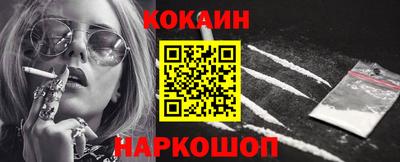 гидра Будённовск