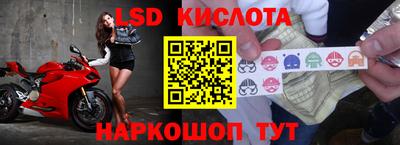 спиды Бузулук