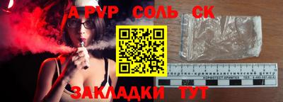 ПСИЛОЦИБИНОВЫЕ ГРИБЫ Бугуруслан