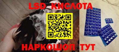 спиды Бузулук