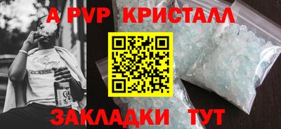 спиды Бузулук