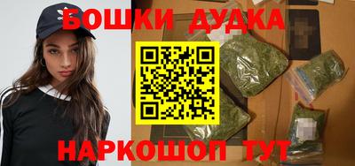 спиды Бузулук