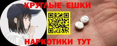 ПСИЛОЦИБИНОВЫЕ ГРИБЫ Бугуруслан