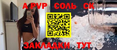 гидра Будённовск