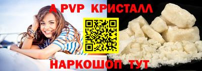 спиды Бузулук