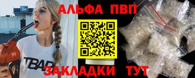 спиды Бузулук