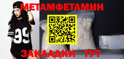 спиды Бузулук