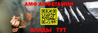 гидра Будённовск
