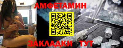 спиды Бузулук