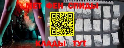 спиды Бузулук