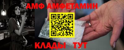 гидра Будённовск