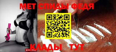 гидра Будённовск