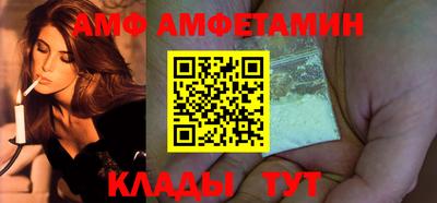 спиды Бузулук