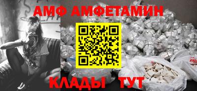 спиды Бузулук