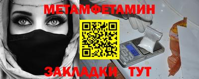 ПСИЛОЦИБИНОВЫЕ ГРИБЫ Бугуруслан