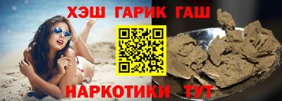 спиды Бузулук