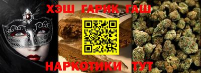 гидра Будённовск