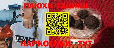 гидра Будённовск