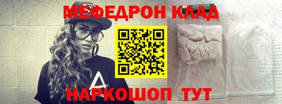 гидра Будённовск
