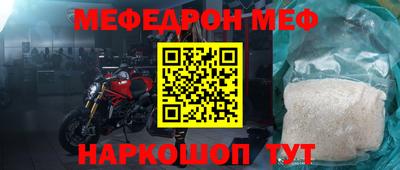 гидра Будённовск