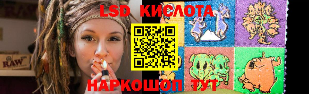 ЛСД экстази ecstasy Сарапул