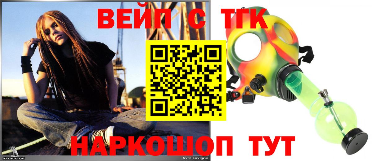 ТГК THC oil  Вход с VPN  Сарапул 
